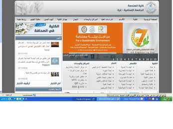 الإعلان عن فوز كليتي الهندسة وتكنولوجيا المعلومات في مسابقة أفضل موقع إلكتروني لكليات الجامعة
