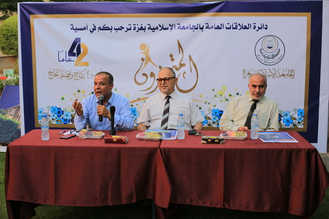 الأستاذ الدكتور نصر المزيني: كلنا فخر واعتزاز بالتحاق أوائل الثانوية العامة في كل عام بالجامعة الإسلامية