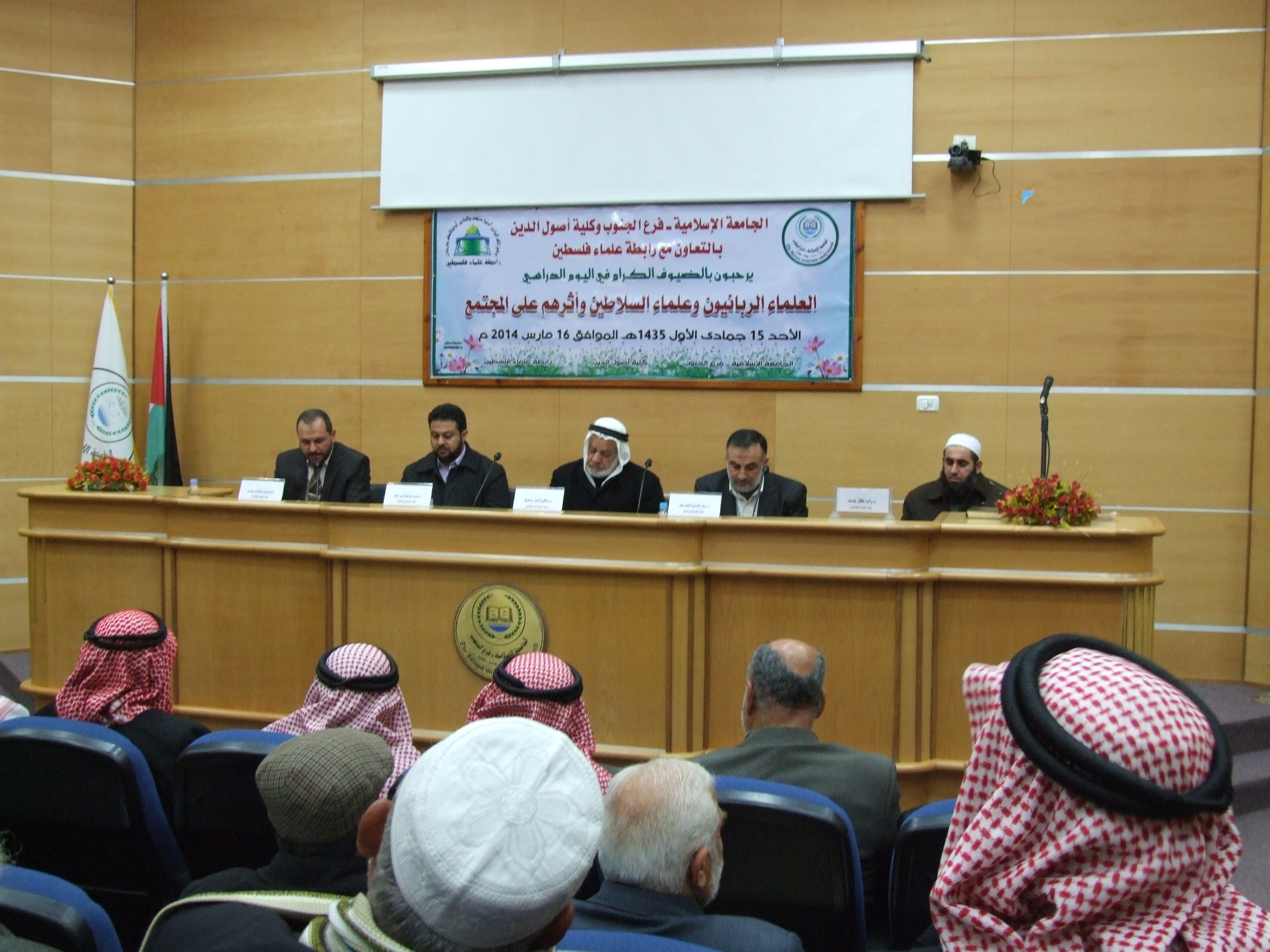 أوضح مكانة العلماء في الإسلام ودورهم في نهضة الأمة وبناء المجتمع  كلية أصول الدين بفرع الجنوب تنظم يوماً دراسياً بعنوان ” العلماء الربانيون وعلماء السلاطين وأثرهم على المجتمع “
