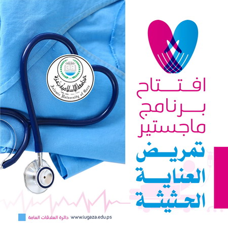 Brand New: MA in Critical Care Nursing