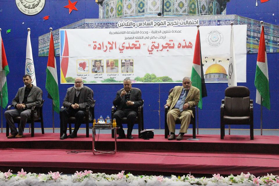 عمادة شؤون الطلبة تعقد محاضرة تثقيفية تستعرض “تجربتي تحدي الإرادة”