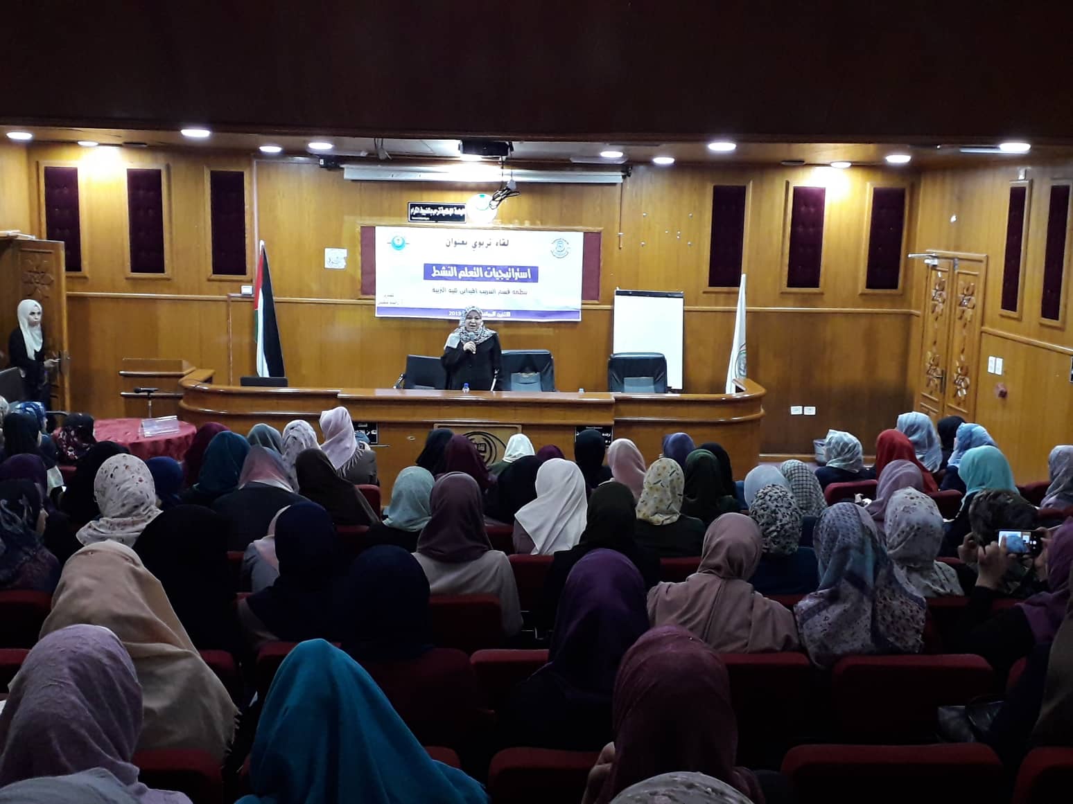 لقاءات تربوية لطلبة التدريب الميداني