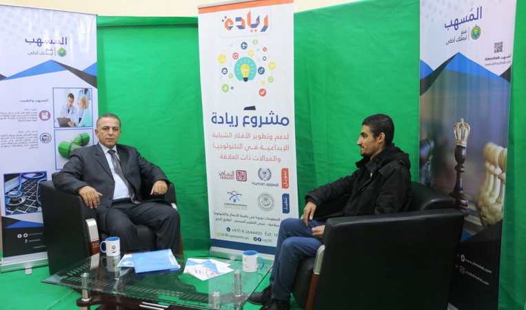 Online Platform, From Gaza To The Whole World
