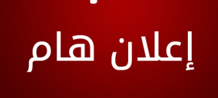 توفر فرصة للحصول على درجة الدكتوراه في “الموارد التعليمية وعمليات التعلم في مرحلة الطفولة المبكرة”