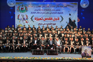 مجلس طلاب الجامعة يكرم الطلاب الحاصلين على تقدير امتياز