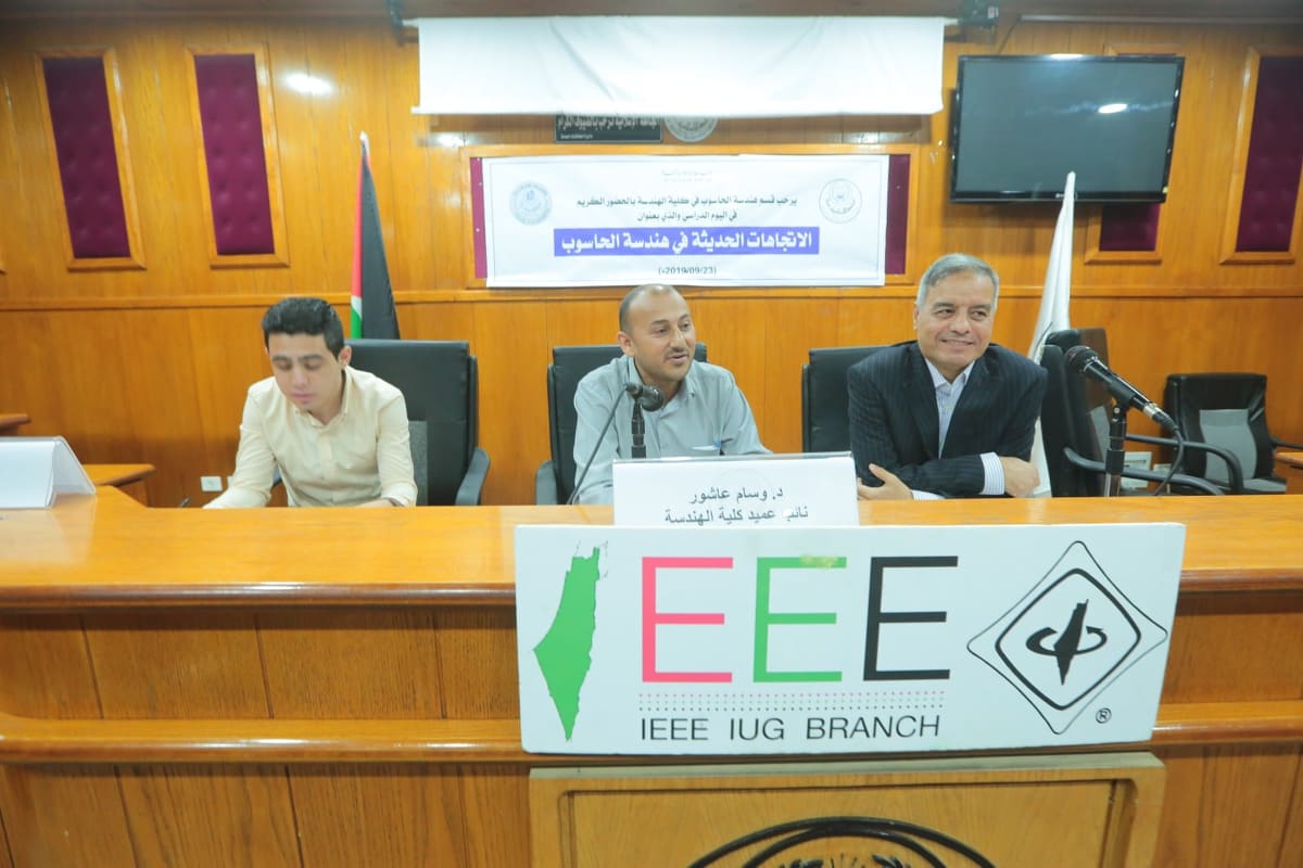 “Recent Trends In Computer” to Rehabilitate Students for Labor Market