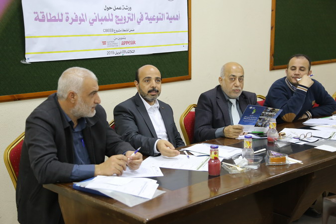 Workshop on Importance of Raising Awareness About Energy-Efficient Buildings