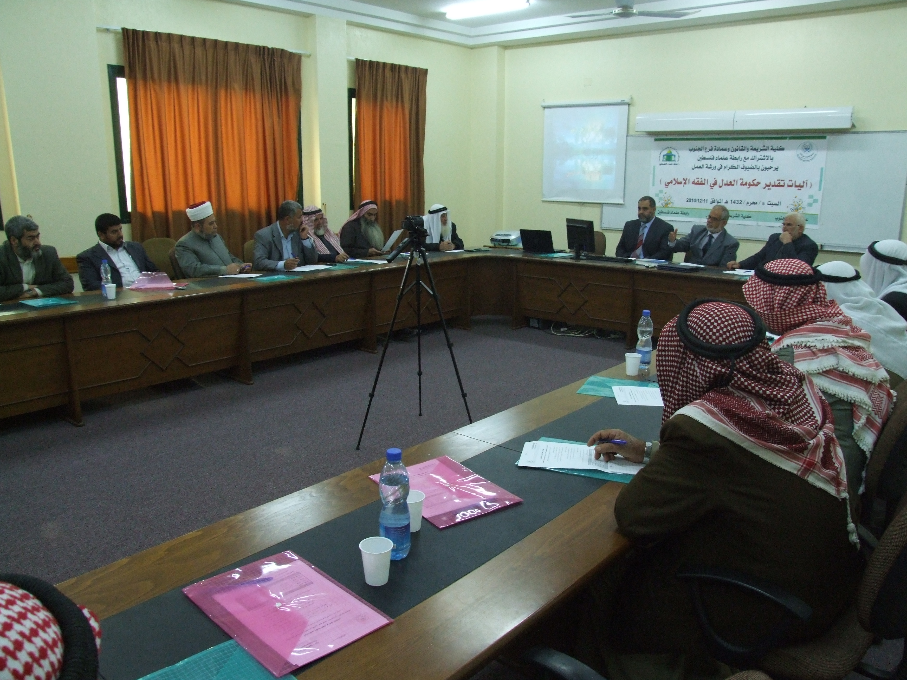 ورشة عمل بفرع الجنوب حول تقدير تعويض الأصابات والجروح