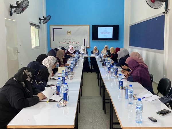 مركز دراسات المرأة يشارك في ورشة عمل حول الآليات والمقترحات لمواجهة حوادث العنف ضد المرأة