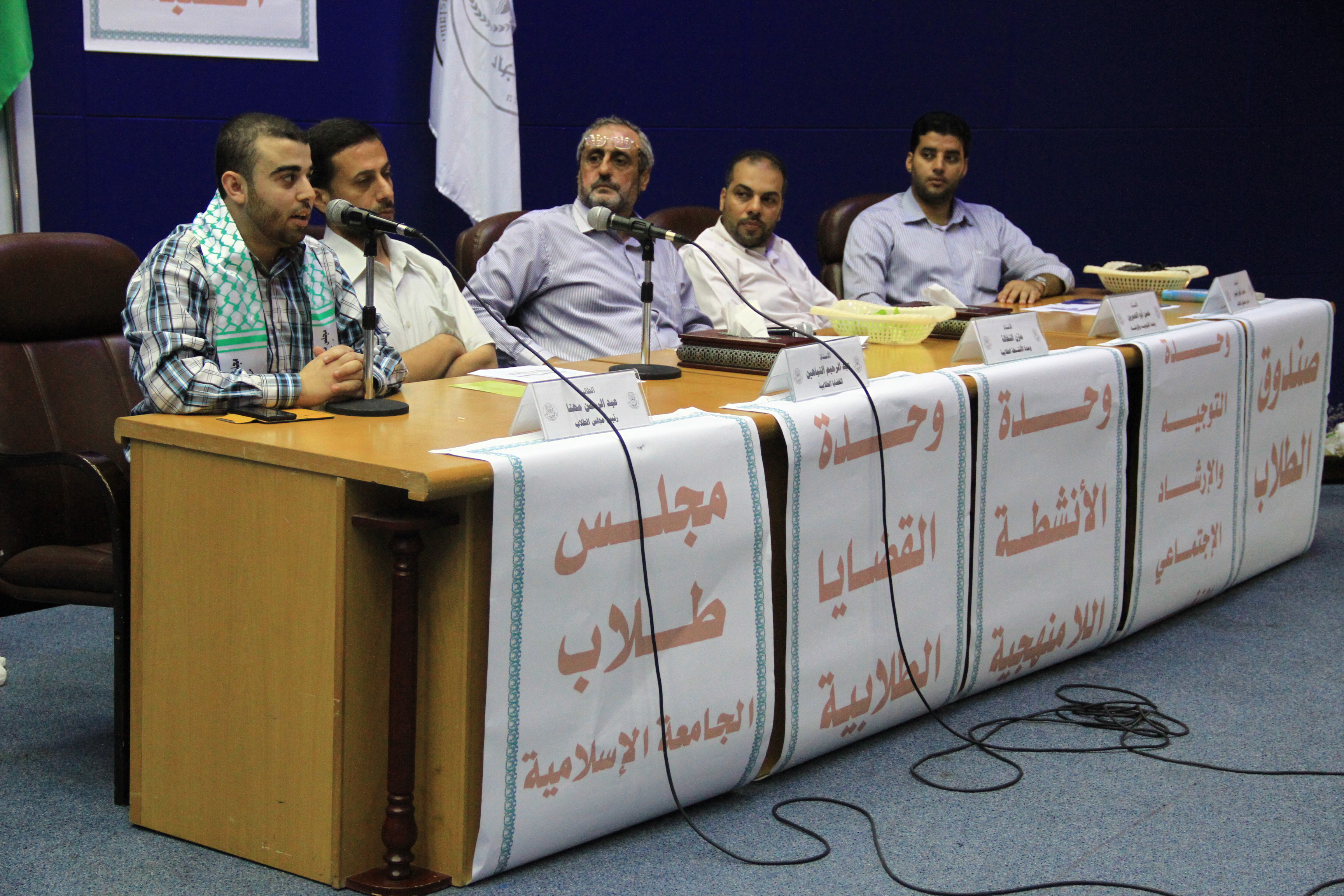 عمادة شؤون الطلبة تحتفل باستقبال الطلبة الجدد 2013-2014