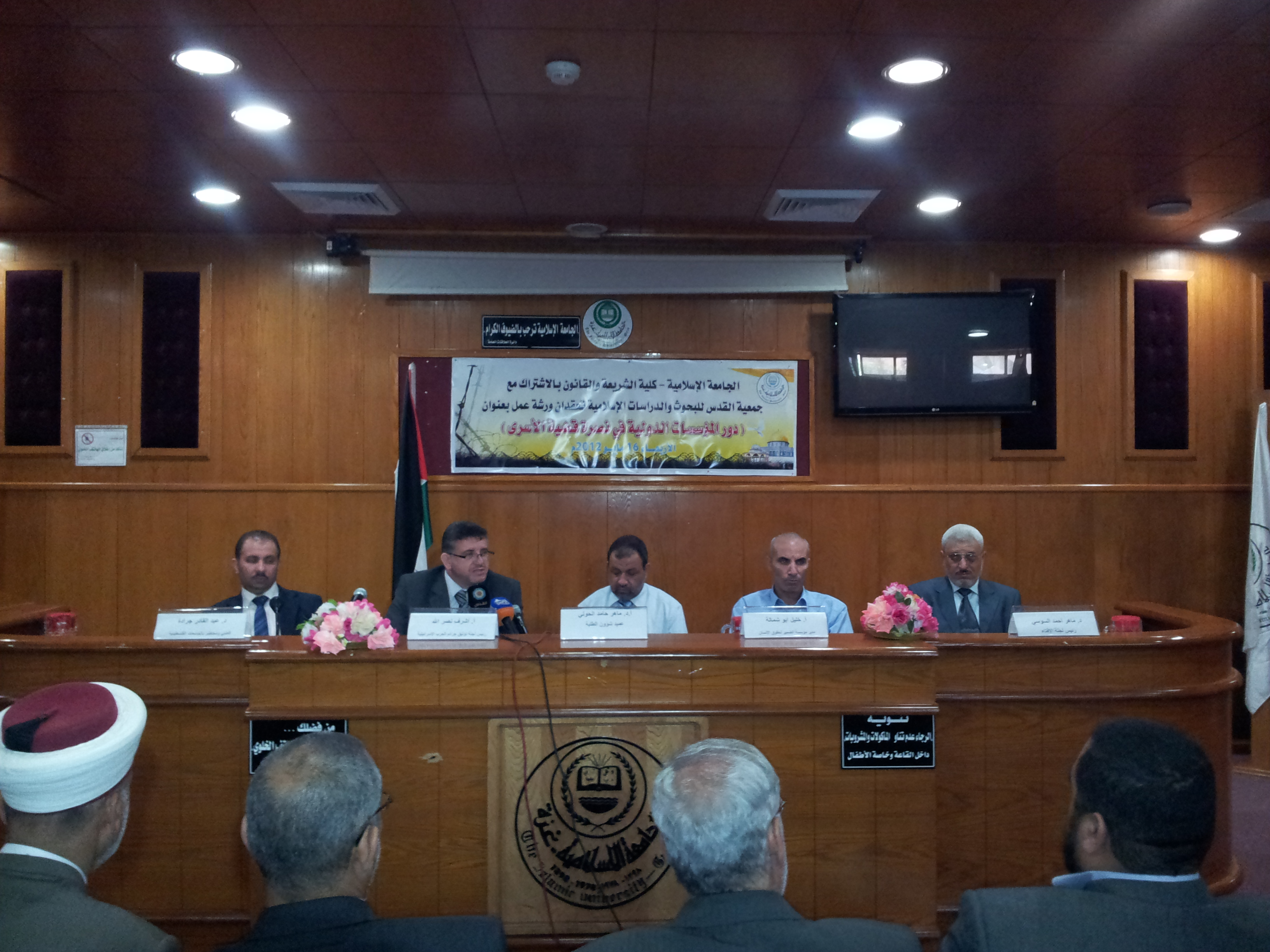 دور المؤسسات الدولية في نصرة قضية الأسرى