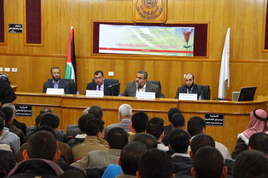 كلية الشريعة والقانون تعقد يوماً دراسياً حول حقوق وواجبات الزوجة العاملة