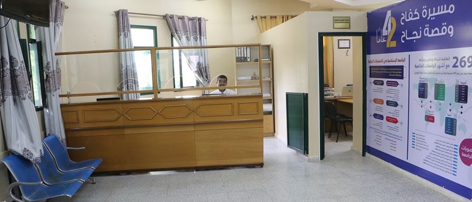 الجامعة الاسلامية فرع الجنوب تنهي استعداداتها لاسقبال الطلبة الجدد الناجحين في الثانوية العامة 2020-2021  مبارك نجاحكم وخدمتكم هدفنا .. تمنياتنا لكم ” حياة جامعة مكللة بالتوفيق والنجاح ” /2020