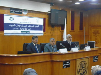 يوم علمي بكلية العلوم الصحية حول الجديد في علم البصريات وطب العيون