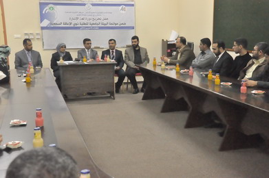 الاحتفال بتخريج موظفي الجامعة المشاركين في برنامج لغة الإشارة