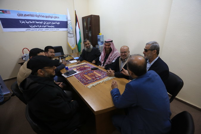 Memorandum of Understanding With Malaysian Gaza lover’s institution