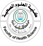 كلية العلوم الصحية تلتقي بأعضاء النادي الصحي في الجامعة