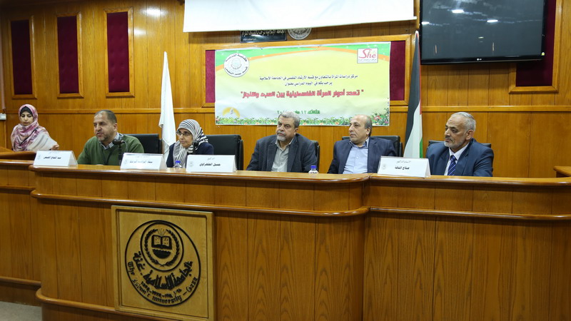 Multiplicity of Palestinian Women’s Roles: Burdens & Accomplishments