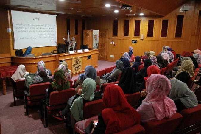 محاضرة علمية بقسم القبالة حول الطالبة الجامعية وتحديات الرضاعة الطبيعية