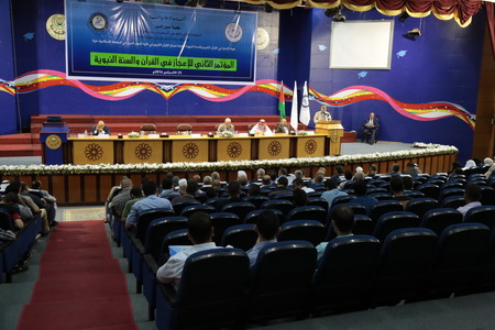 انعقاد أعمال المؤتمر الثاني للإعجاز في القرآن الكريم والسنة النبوية في الجامعة الإسلامية