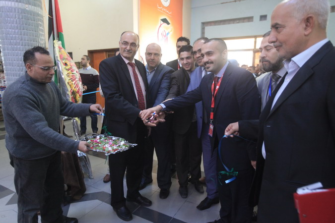 The First Commercial Exhibition