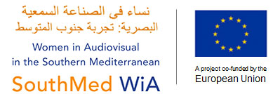 دعوة لتقديم المقترحات نحو تحقيق المساواة بين المرأة والرجل