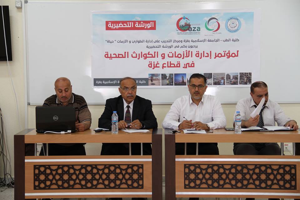 طب “الإسلامية” تعقد الورشة التحضيرية الأولى لمؤتمر إدارة الأزمات والكوارث