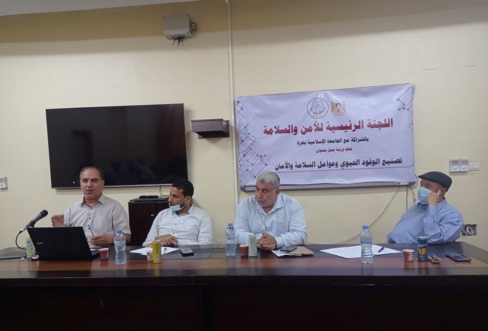 انعقاد ورشة عمل حول تصنيع الوقود الحيوي (البيوديزل) وعوامل السلامة والأمان في الجامعة الإسلامية