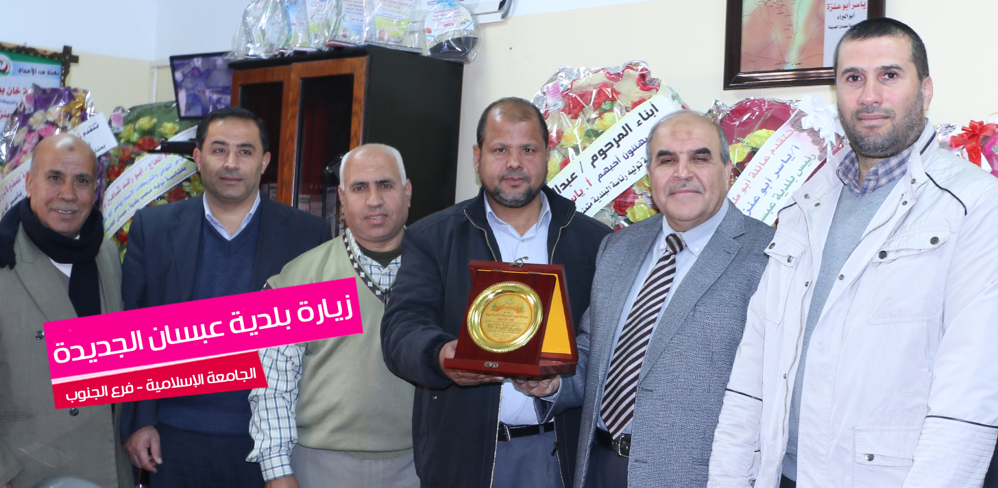 وفد من فرع الجنوب يزور بلديتي عبسان الكبيرة والجديدة