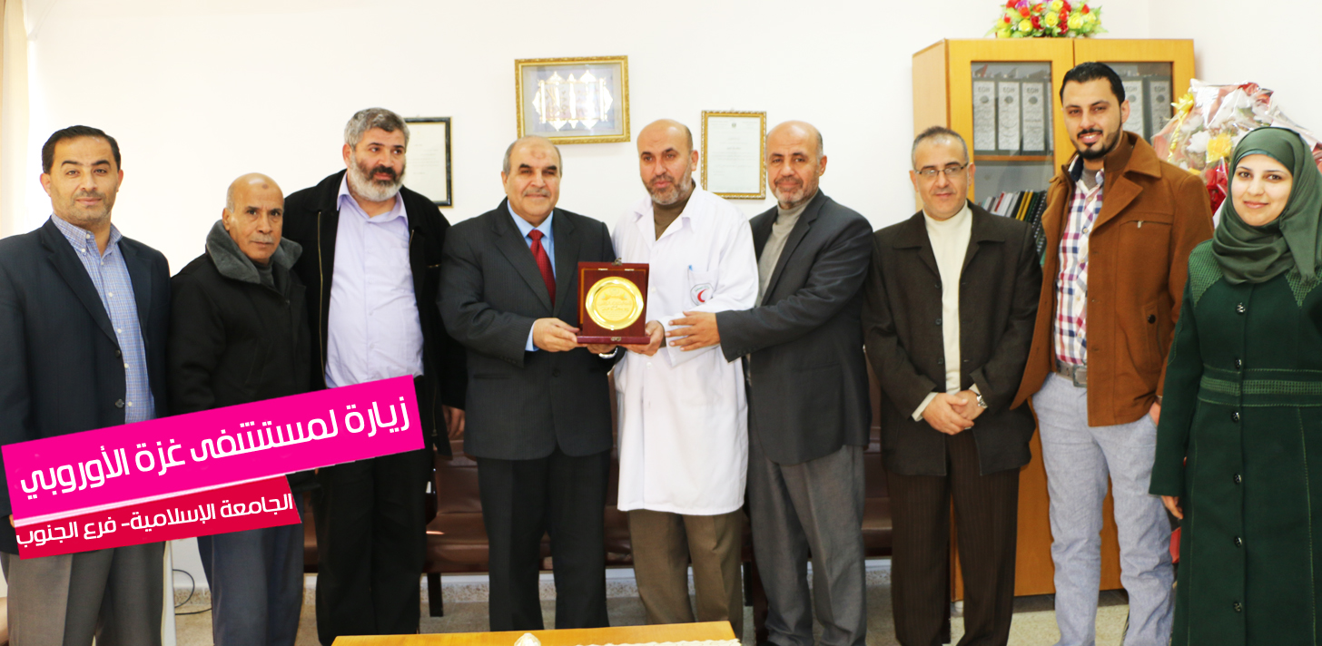 وفدٌ من عمادة فرع الجنوب يزور مستشفى غزة الأوروبي