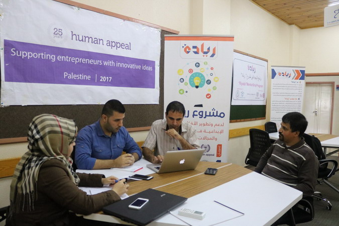 مشروع “ريادة” يطلق مرحلة التوجيه الفني للمشاريع الريادية