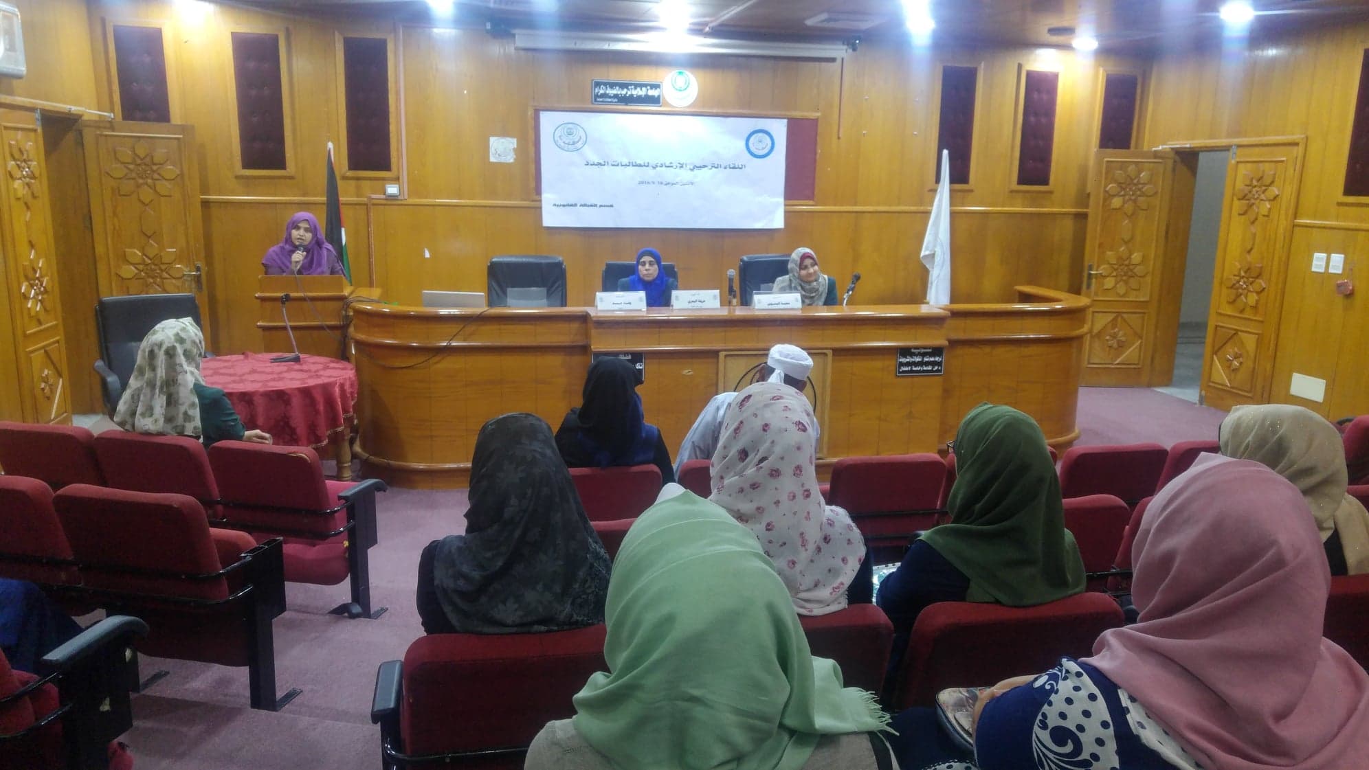 قسم القبالة ينظم لقاء ترحيبي للطالبات الجدد