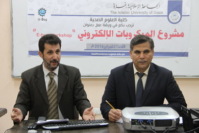 A Workshop on e-Bug Project at IUG