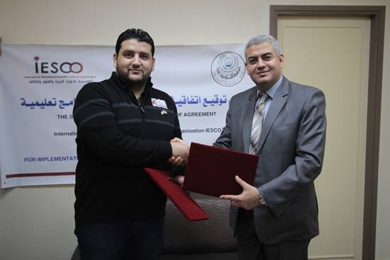 Signature OF Agreement Between IUG & IESCO
