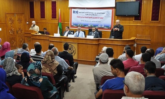 احتفال تكريم الطلبة الناجحين من الثانوية العامة لذوي الاعاقة