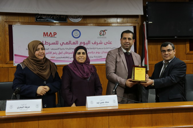 كلية التمريض ومركز صحة المرأة يعقدان يوماً دراسياً حول مرض السرطان