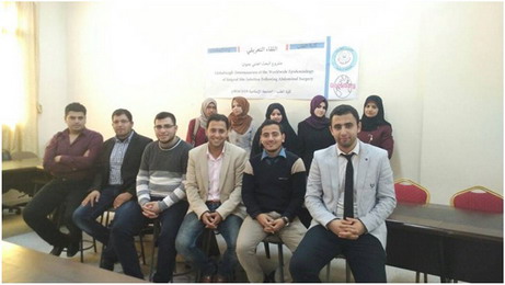 A Meeting on  GlobalSurgII Project at IUG