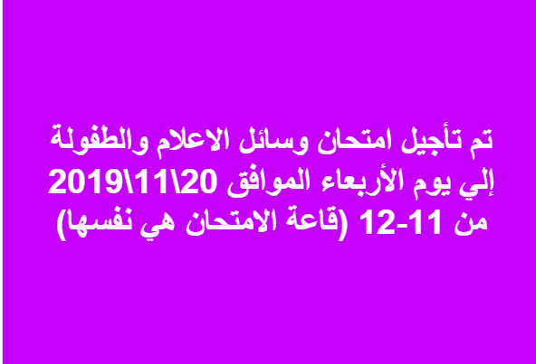 اعلان هام