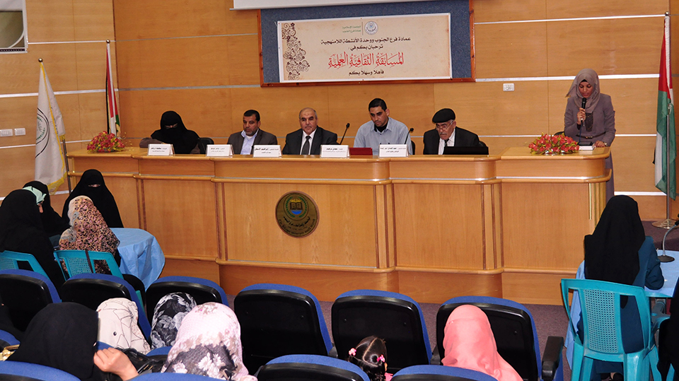 وحدة الأنشطة اللامنهجية بدائرة شئون الطلبة تعقد مسابقة ثقافية  بين الكليات العلمية بالفرع