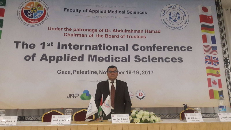 أكاديمي من كلية التمريض يفوز بجائزة أفضل بحث علمي في المؤتمر الدولي الأول للعلوم الطبية التطبيقية بجامعة الأزهر