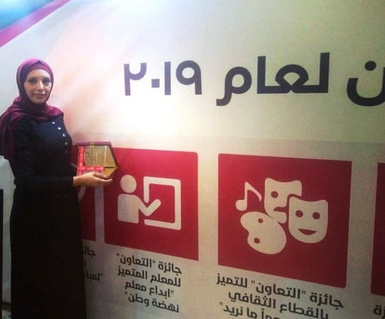 MA Student Ranked First In Al-Taawon Award For Distinguished Teacher