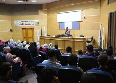 قسم التدريب الميداني في كلية التربية يعقد محاضرة تربوية بعنوان ”  المدرس 2020 “