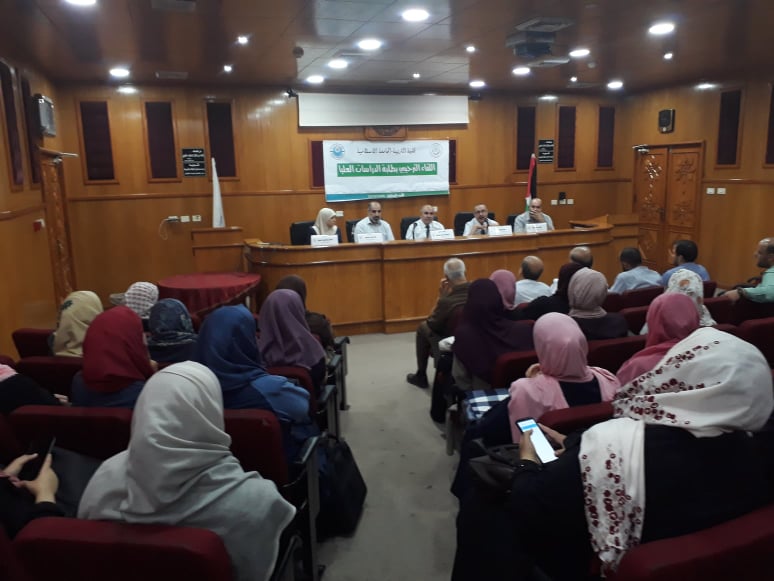 لقاءً جمع طلاب وطالبات كلية التربية الجدد الملتحقين في برامج الدراسات العليا