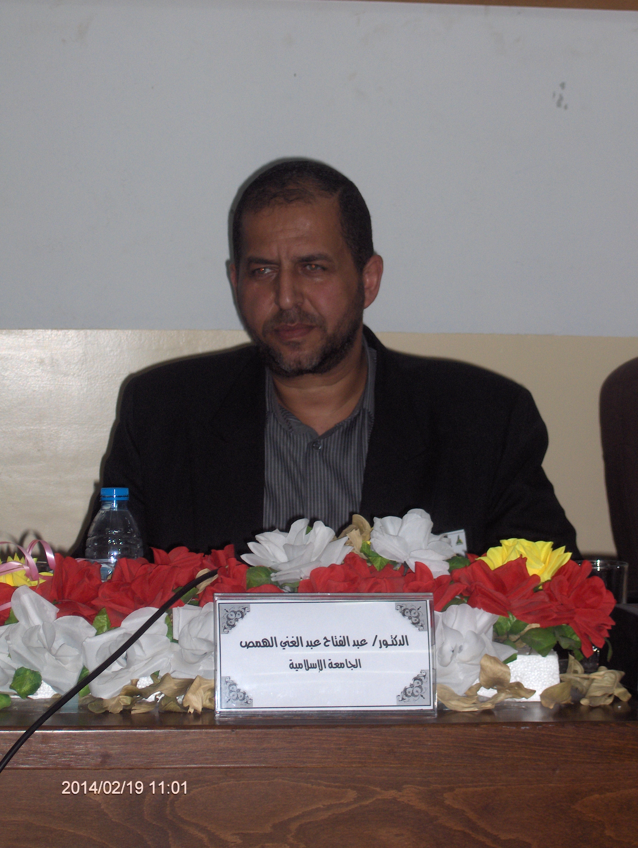 يوم دراسي بعنوان ” المنهاج الفلسطيني وتربية الطفل”