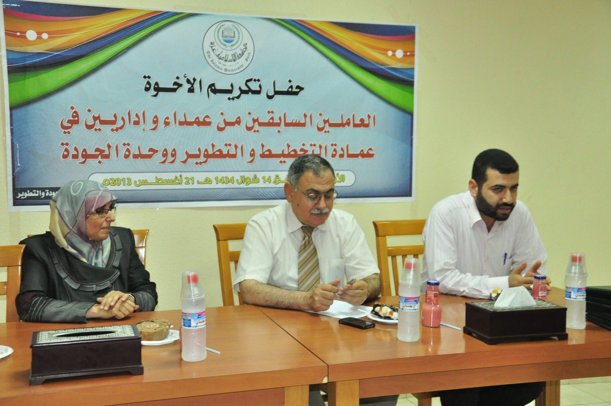 عمادة الجودة والتطوير تعقد لقاءً تكريمياً تحت رعاية رئيس الجامعة