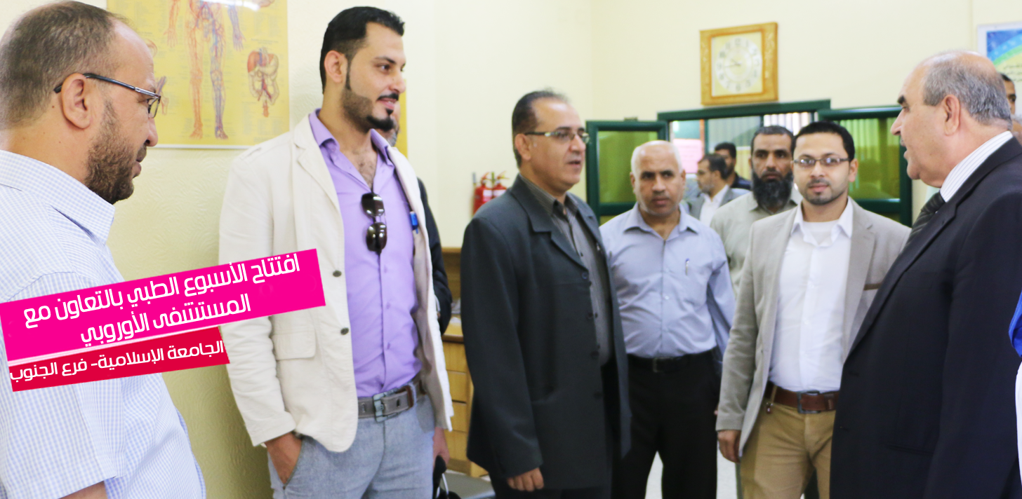 العيادة الطبية بفرع الجنوب تنظم أسبوعاً طبياً مجانياً