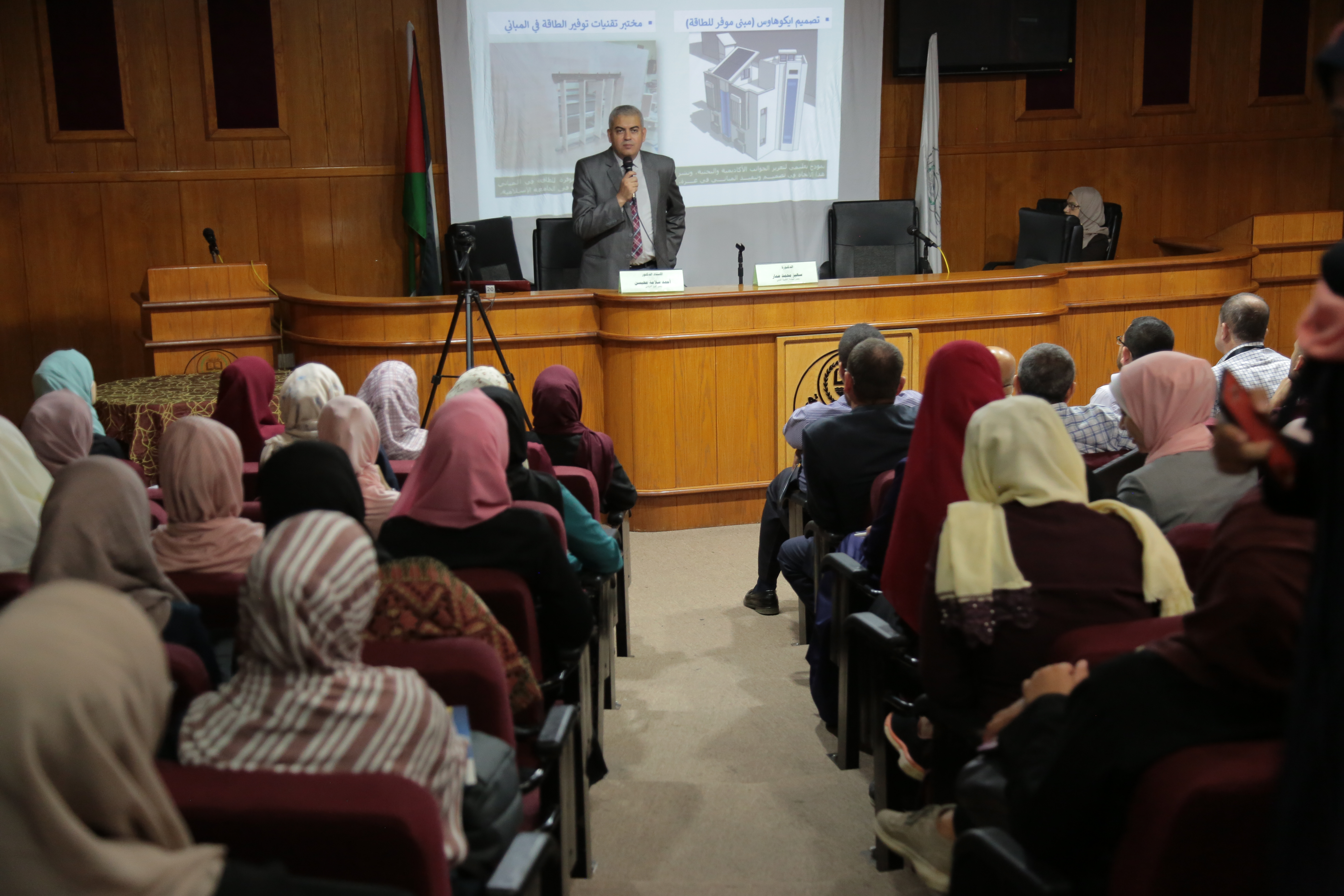 Symposium on Energy-Efficient Buildings in Gaza