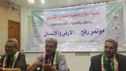مشاركة قسم علم النفس في مؤتمر (الأرض والإنسان)