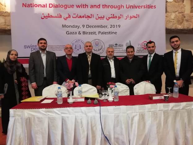 National Dialogue Among Universities: IUG Participation