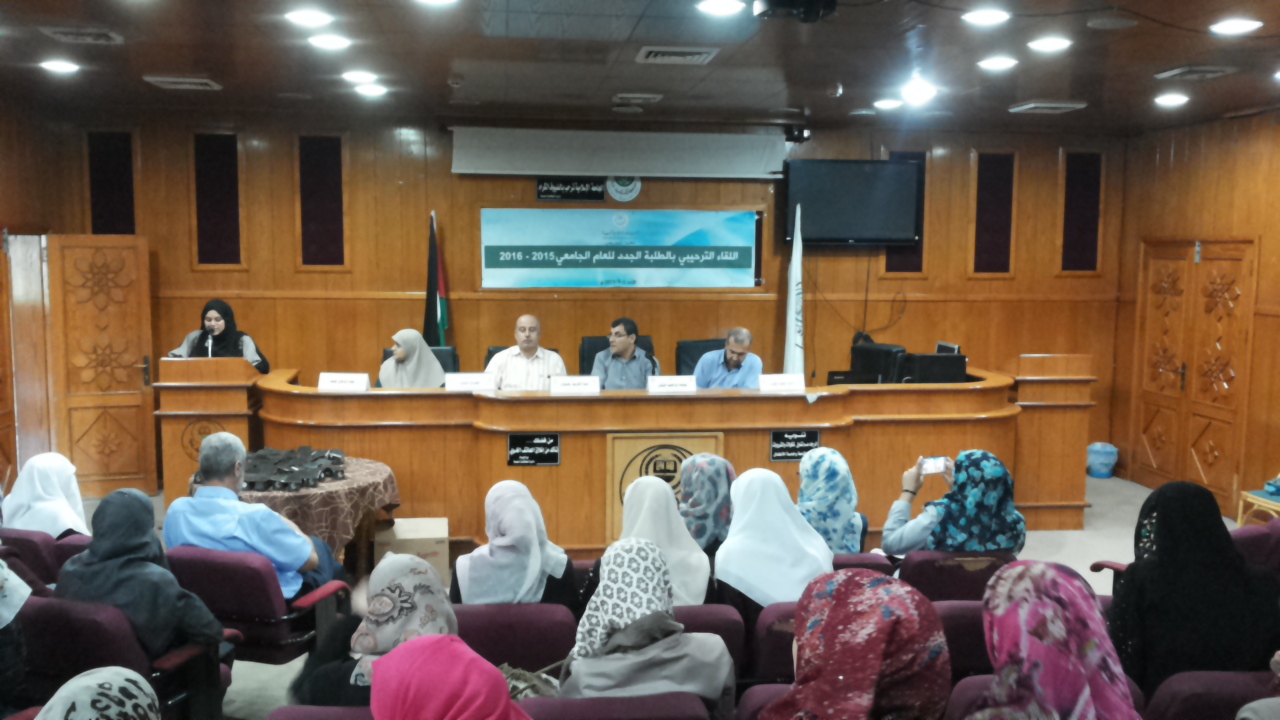 لقاء ترحيبي بالطلبة الجدد